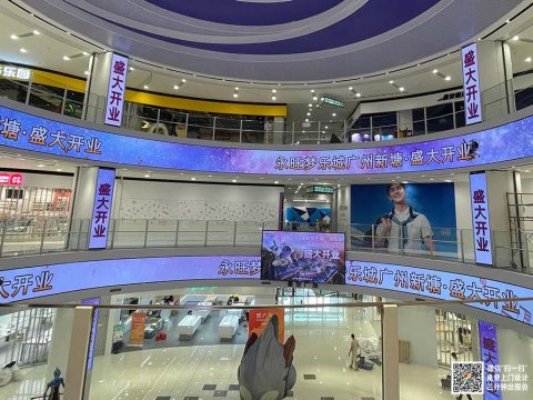 陝西<strong>永旺夢樂城購物中心LED屏完工</strong>