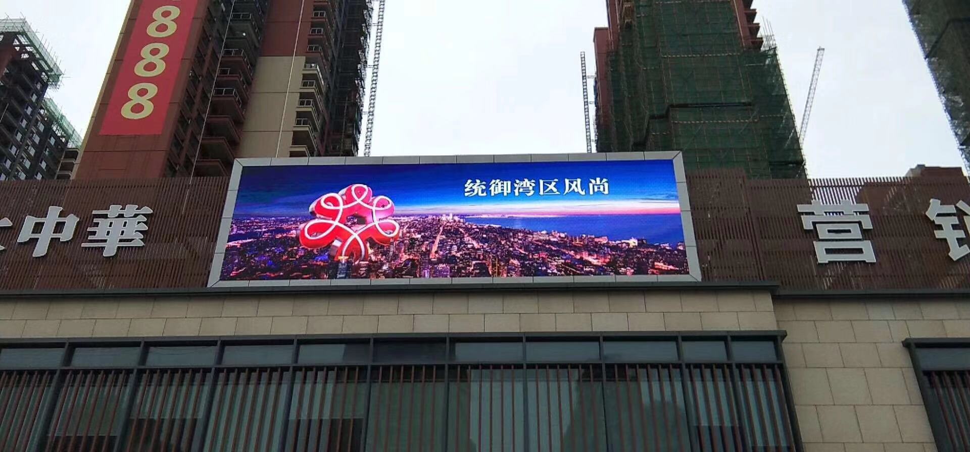 西藏LED異形顯示屏能否成為行業未來發展的主